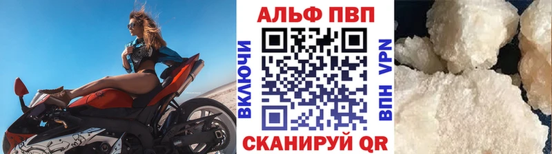 Купить закладки  Рудня  APVP кристаллы 