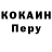 Кодеиновый сироп Lean Purple Drank Donald H