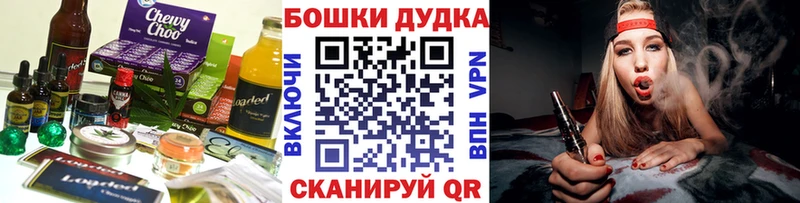 Печенье с ТГК конопля  Купить  Рудня 