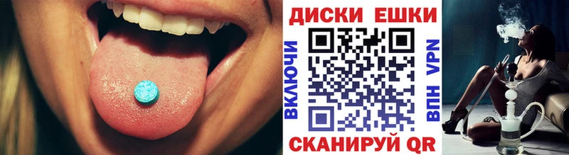 ЭКСТАЗИ VHQ Рудня