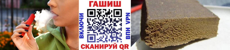 ГАШ Cannabis  Купить где  Рудня 