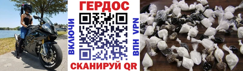 Купить где  Рудня  Героин Афган 