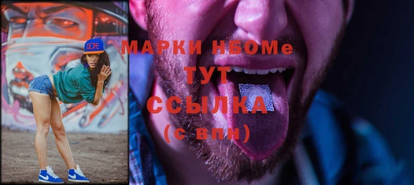 эйфоретик Верхний Тагил