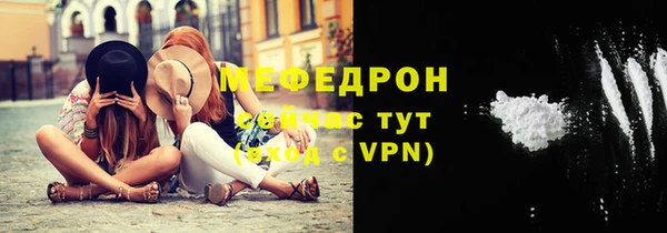 spice Верхнеуральск