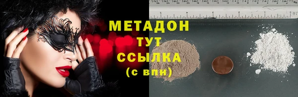 эйфоретик Верхний Тагил