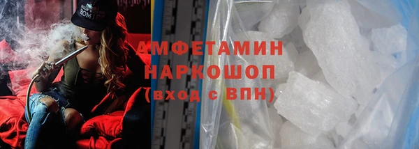 эйфоретик Верхний Тагил