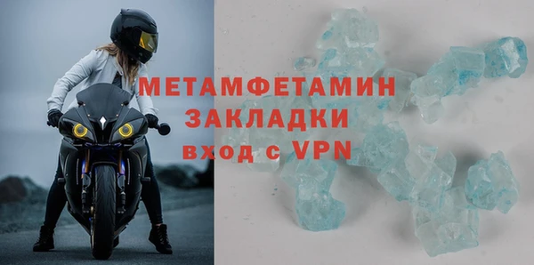 эйфоретик Верхний Тагил