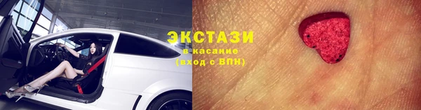 spice Верхнеуральск