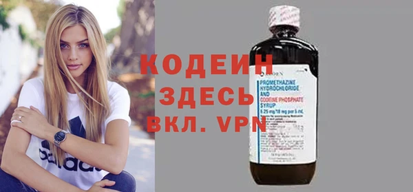 эйфоретик Верхний Тагил