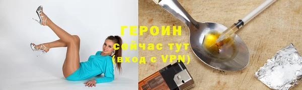 spice Верхнеуральск