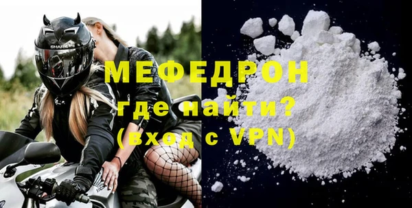 spice Верхнеуральск