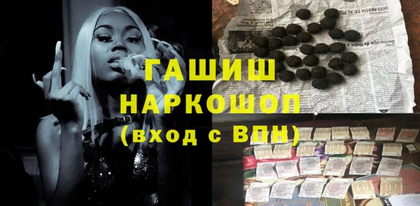 эйфоретик Верхний Тагил