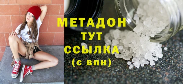 spice Верхнеуральск