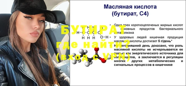 spice Верхнеуральск