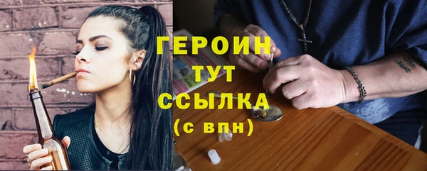 эйфоретик Верхний Тагил