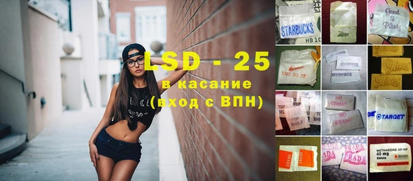 эйфоретик Верхний Тагил