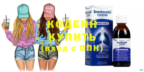 эйфоретик Верхний Тагил