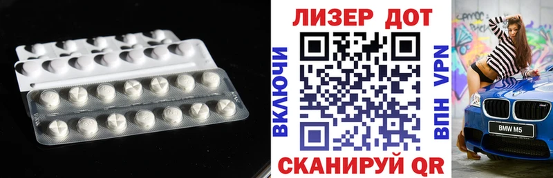 ЛСД экстази кислота  Купить  Рудня 