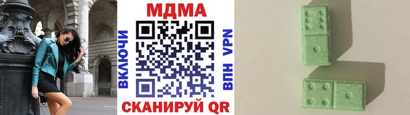 МДМА кристаллы  Купить  Рудня 