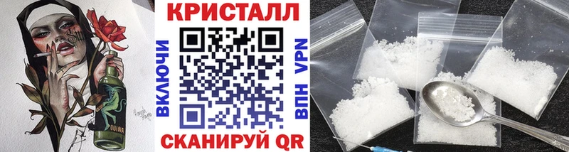 Метамфетамин Декстрометамфетамин 99.9%  Купить закладки  Рудня 