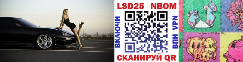 Марки 25I-NBOMe 1,8мг  Купить закладки  Рудня 