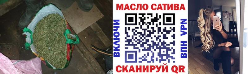Дистиллят ТГК Wax  Купить где  Рудня 